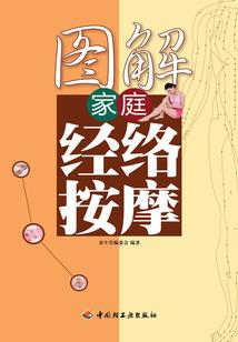 柯南之福尔摩斯的玫瑰