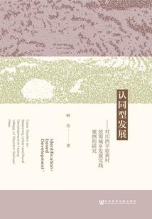 五夫临门之夫人那里逃