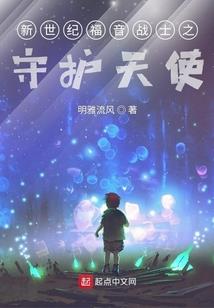 黄金剩斗士