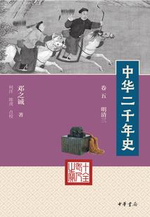 突然兴奋的患者