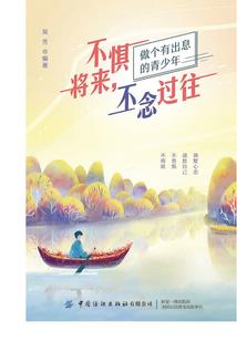 剑侠幻世录