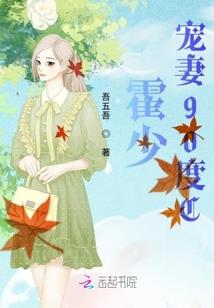萌宝来袭：爹地请接招
