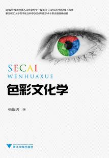 大宋参命将