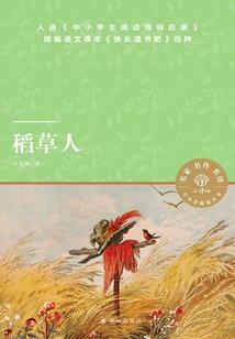 仇银的一百种死法