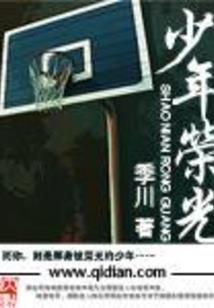 雪夜黄昏