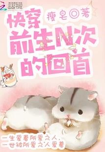 死神的最后七日