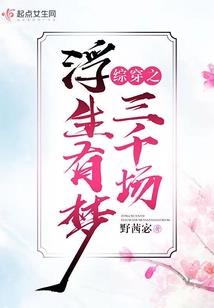 万界福利性系统