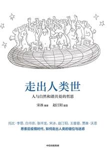 谭江罗