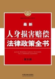 阴阳重楼