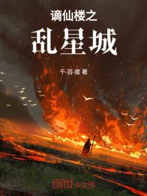 逆袭之升级系统