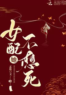 流星雨下的魔法三公主