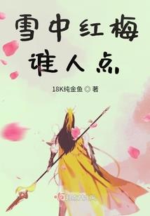 花魁毒王妃