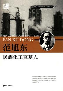 毒蛇来袭