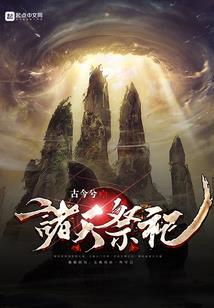 浮生未歇之待君归