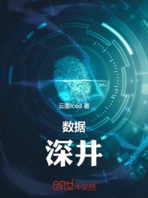 御神赋