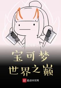 我有一世修道缘