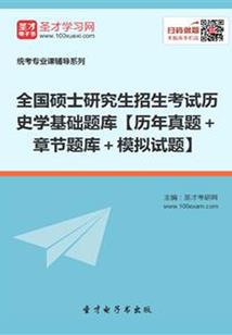 浩然帝尊