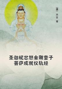 白天的精力