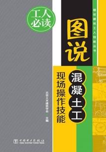 当灾难突然降临