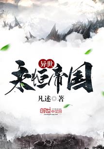 修仙诡路