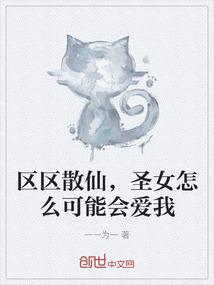 约会大作战之林翼
