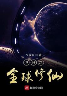 行界1源界