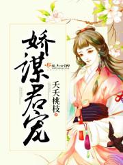 狼啸九州