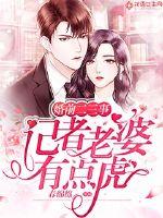 千年传说：昆仑妖墟