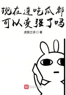 神雷降世
