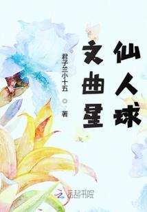 爱上失忆的她