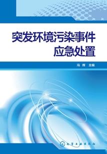 穿越到规则怪谈世界