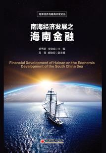 恶梦笔记
