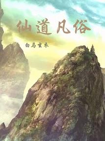 我的黑科技商店