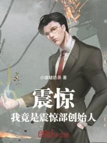 奈河水勇斗牛头