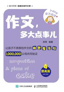 摄魂铃之谜音未明