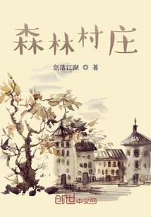 带着拳皇技能来到异世界