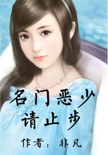衍天榜