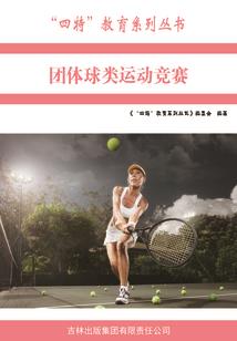 狐梦心