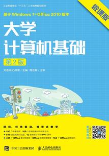 大明朝反攻演义
