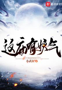 聋族六之异形大战铁血战士