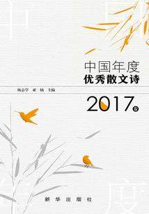 肆疯