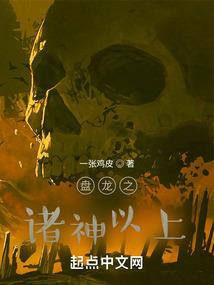 门后有异界
