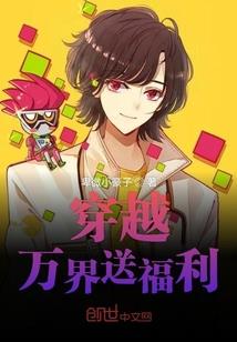 最强恋皇系统
