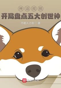 最野糙汉读心后，我在年代赢麻了