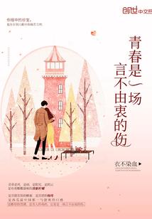 遥遥仙途