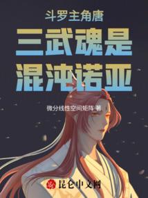 末世我命由我不由天