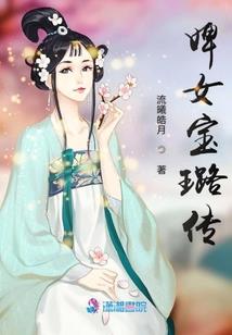 穿越后她想谈个甜甜的恋爱