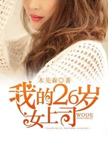 喻生一个你