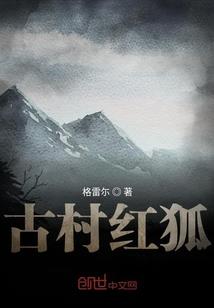 如果命运未曾发现