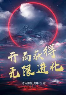 重生洪荒吾为妖